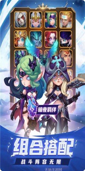 骑士之心送真充卡版角色