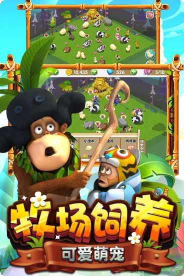 熊出没之3D赛车角色解锁