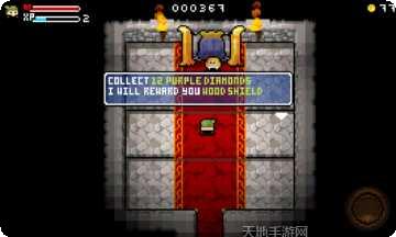 乱世之下手游攻略