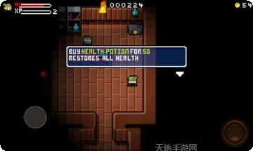 乱世之下游戏下载