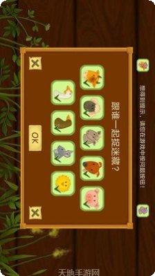 托卡小镇度假乐园场景