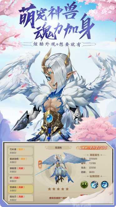 傲剑凌云之修佛高爆版攻略