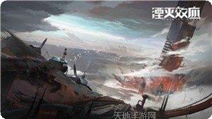 湮灭效应下载方法