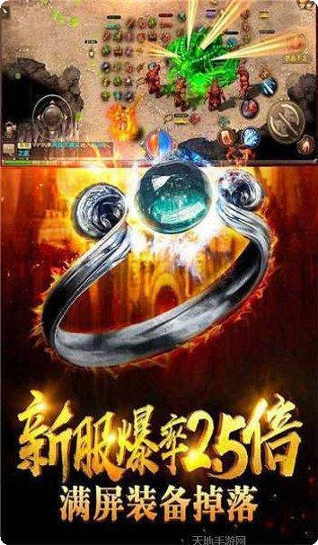 天马传奇176版攻略