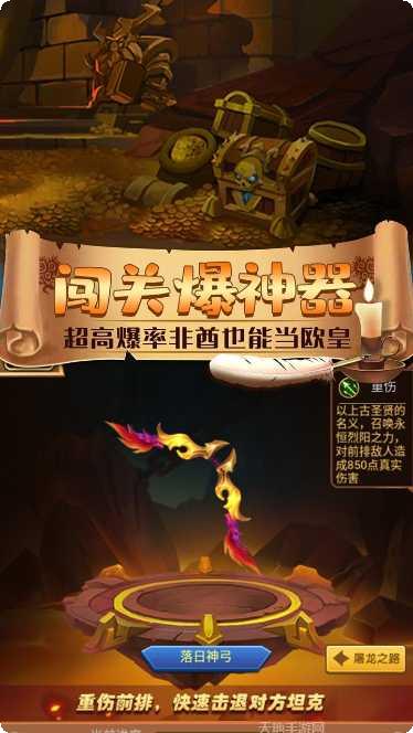 幻灵仙境社交系统