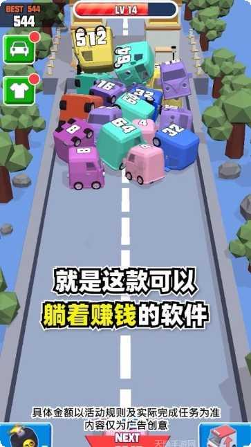 我的小镇邻居建筑布局