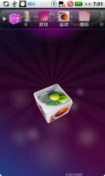 疯狂骰子在线对战