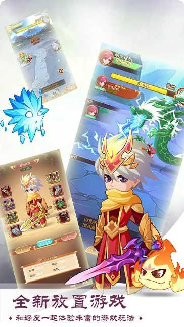 萌妖来袭角色选择