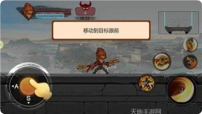 猴哥快冲最新版本