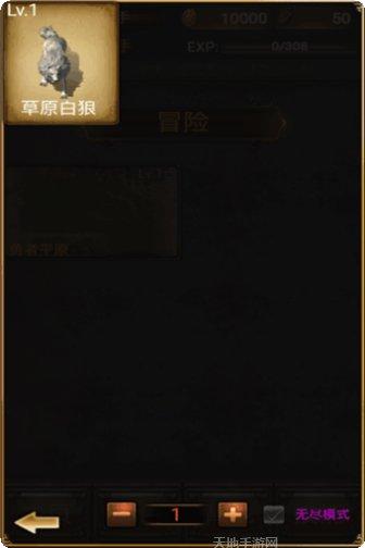 激乐神秘传奇下载