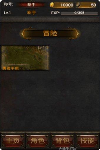 激乐神秘传奇角色介绍