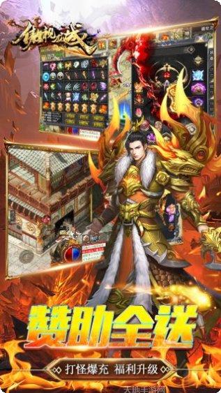 傲视龙城手游攻略