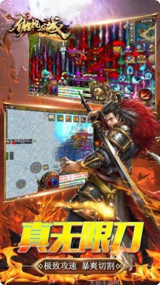 傲视龙城装备强化