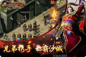 热血合击游戏技能搭配