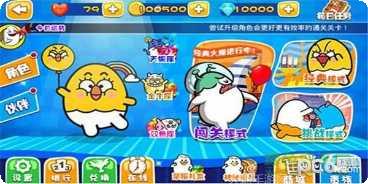 星座爱跑酷游戏下载