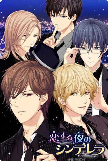 恋爱之城巴黎中文版下载