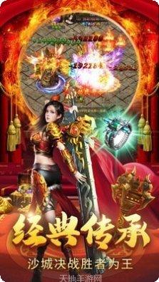 至尊红月游戏攻略