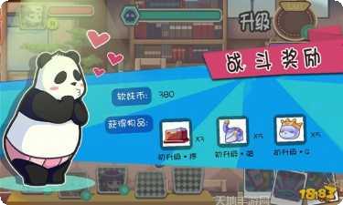 暴走吧主公游戏攻略