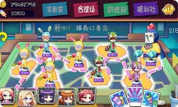 暴走吧主公新手教程