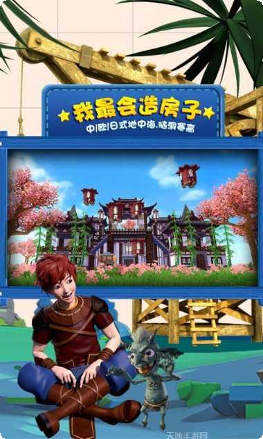 创造与魔法无限点券怎么获取