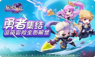 龙之岛战纪角色推荐