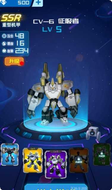 机甲军团大战玩法介绍