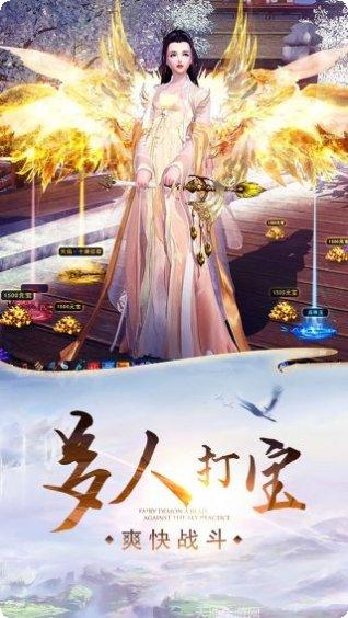 剑侠奇谭游戏攻略