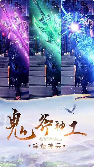 剑侠奇谭下载方法