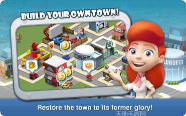 汽车小镇最新版本