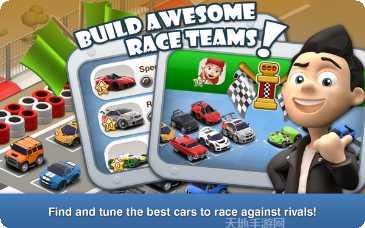 汽车小镇模拟经营