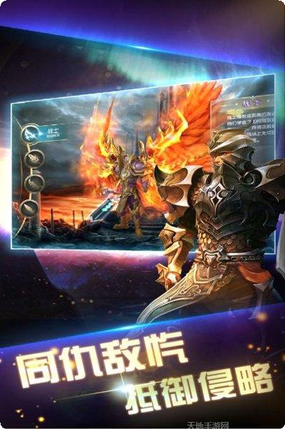 银河保卫联盟技能搭配