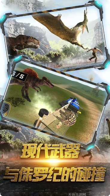 恐龙城市战场更新日志