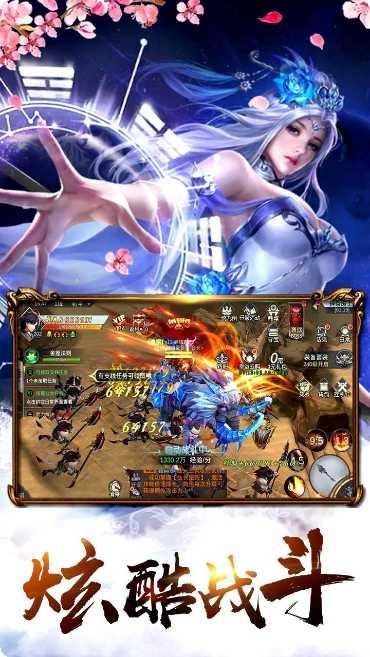 神曲世界BT上线送648充值卡礼包