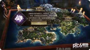 力量与魔术最新版本更新