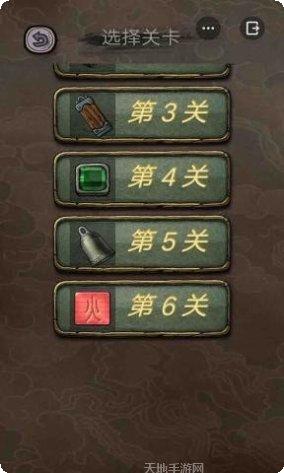 解谜大侦探攻略