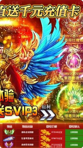 赤月裁决飞升版礼包