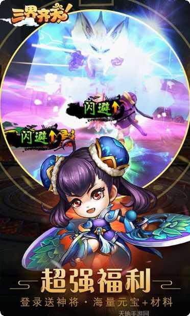 大圣归来星耀版礼包