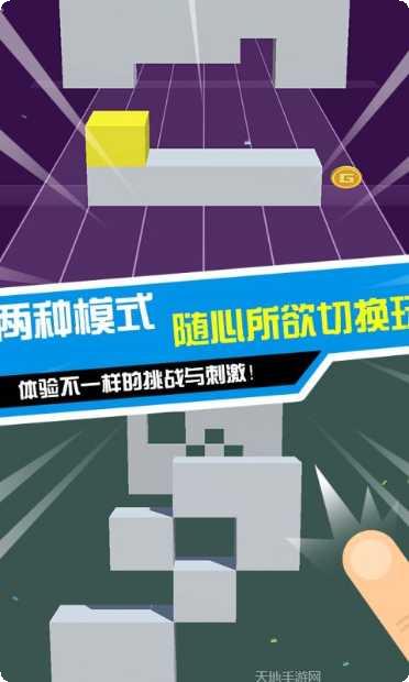 滚动小方块最新版本