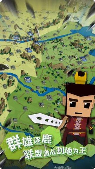 萌略三国九游版礼包