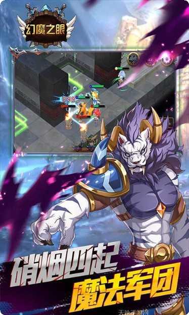 幻魔之眼BT上古之战角色选择