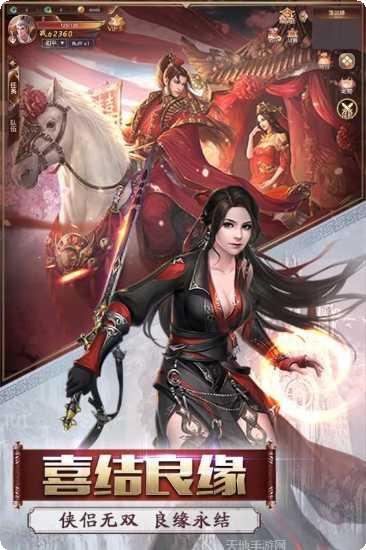 灵域修仙之魔道大帝下载