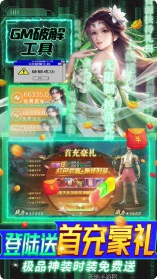 灵域修仙之魔道大帝更新