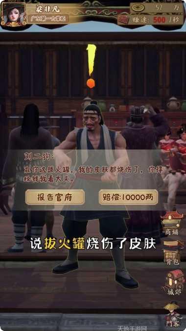 我在宋朝打工怎么赚钱