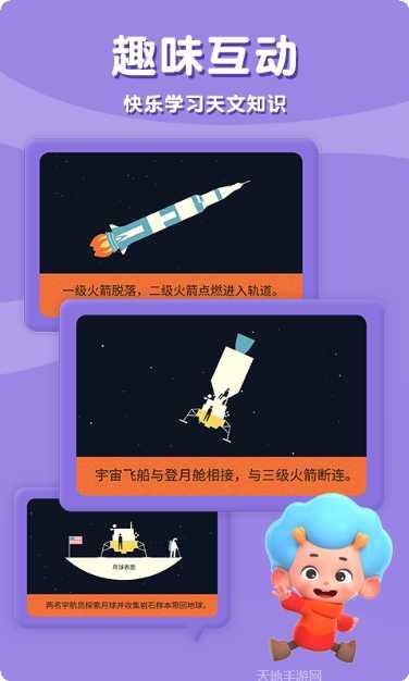 太空猫历险记角色介绍