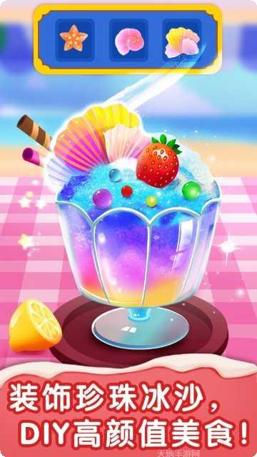 宝宝儿童识汉字app