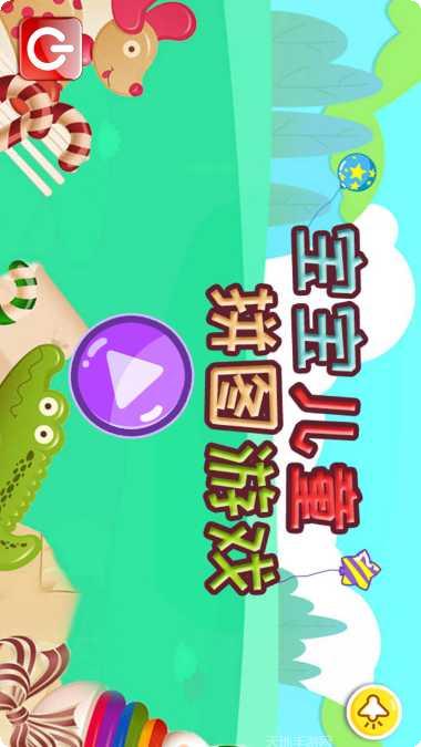 宝宝儿童识汉字启蒙