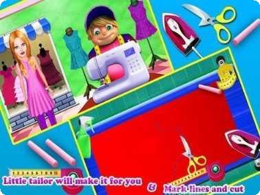 小裁缝精品店服装设计