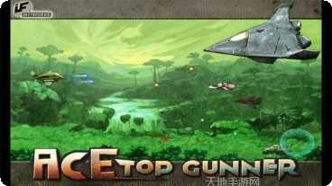 疾风战纪BT版下载