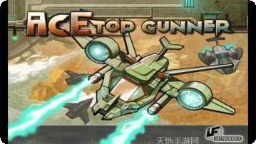 疾风战纪BT版最新版本