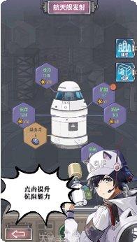 天天打灭霸角色选择